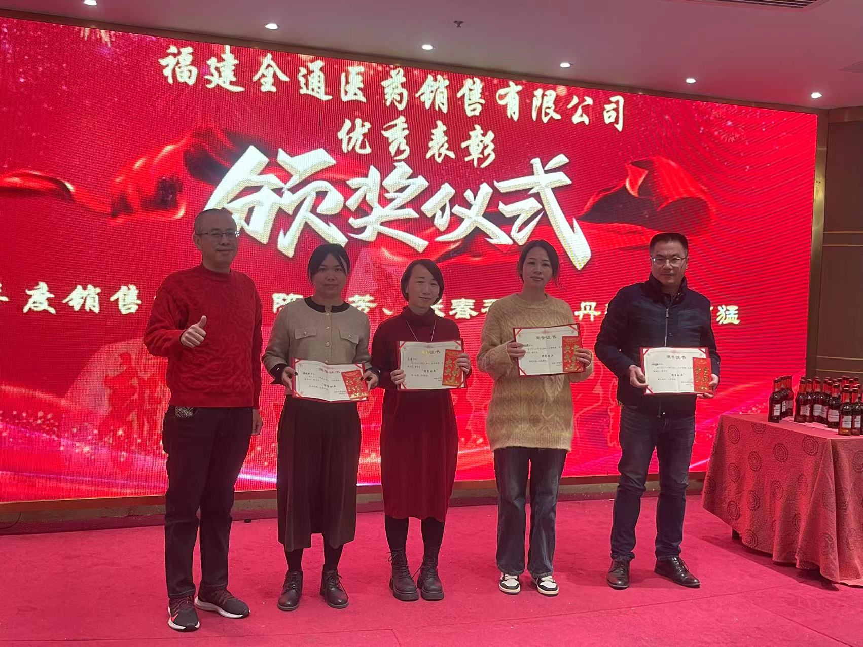 年度銷售標(biāo)兵