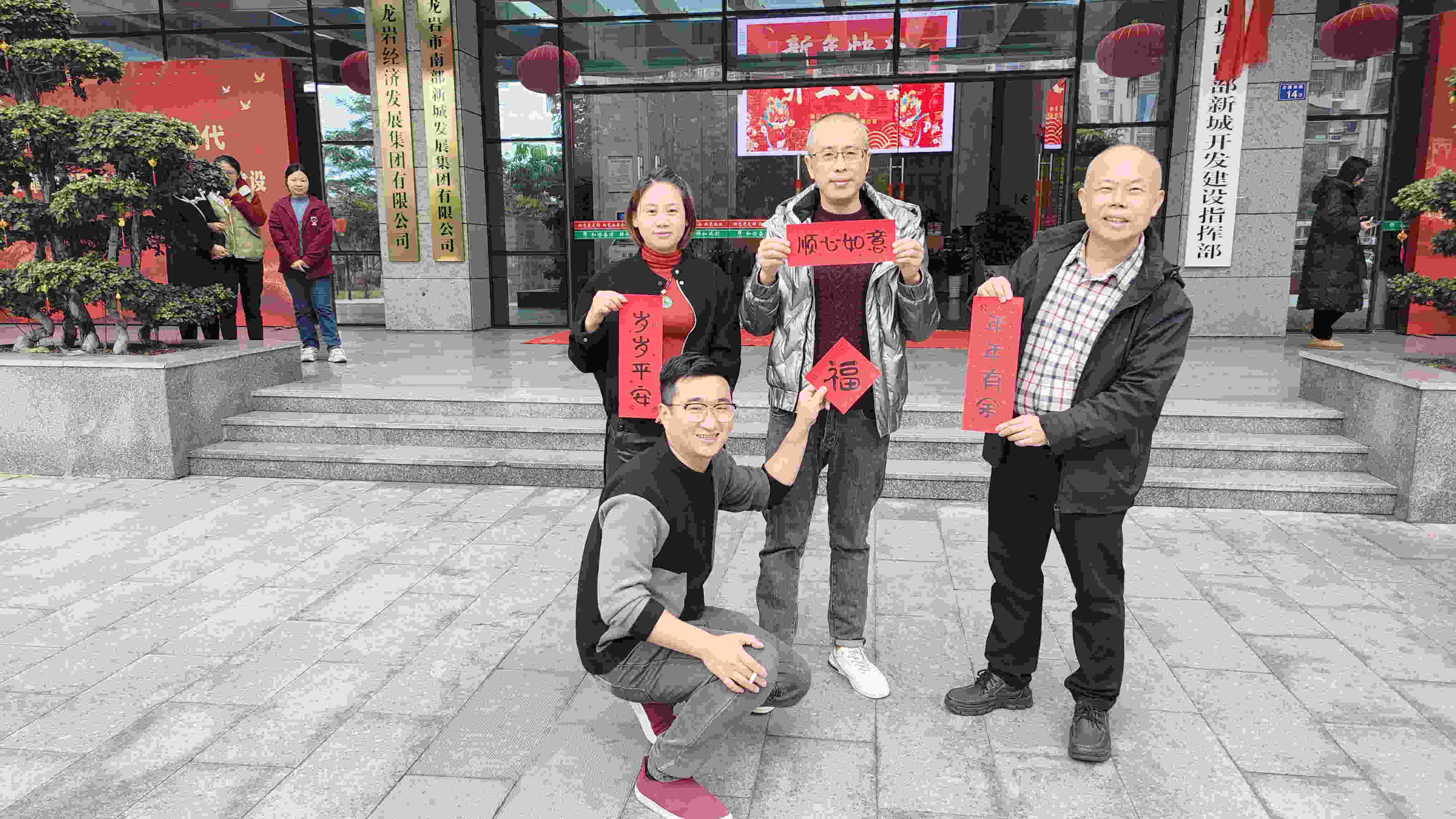 2024開工大吉！