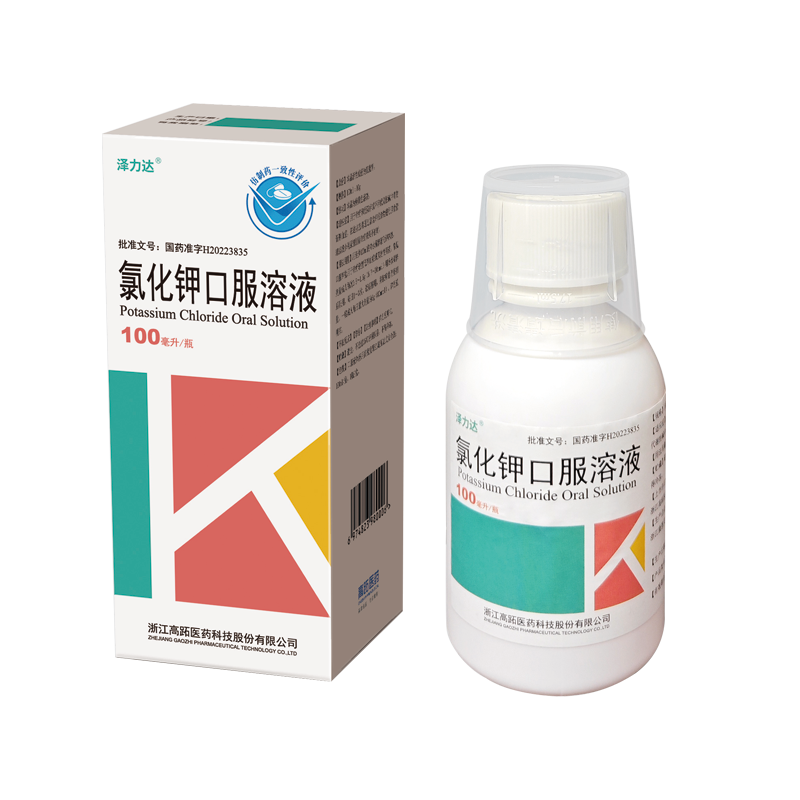 產(chǎn)品圖片——氯化鉀口服溶液